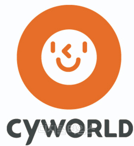 싸이월드 로고. 홈페이지 캡처